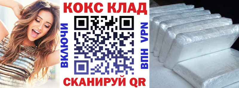 Наркошоп купить ГАШ  Кокаин  Alpha PVP  Меф мяу мяу  Людиново