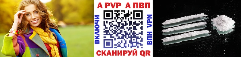 Купить  Людиново  Alpha-PVP кристаллы 