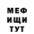 МЕТАДОН мёд Frt Klc