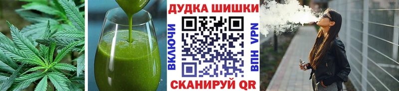Cannafood марихуана  Купить где  Людиново 