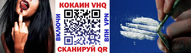 COCAIN 99%  Купить где  Людиново 