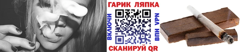 Купить  Людиново  Гашиш ice o lator 