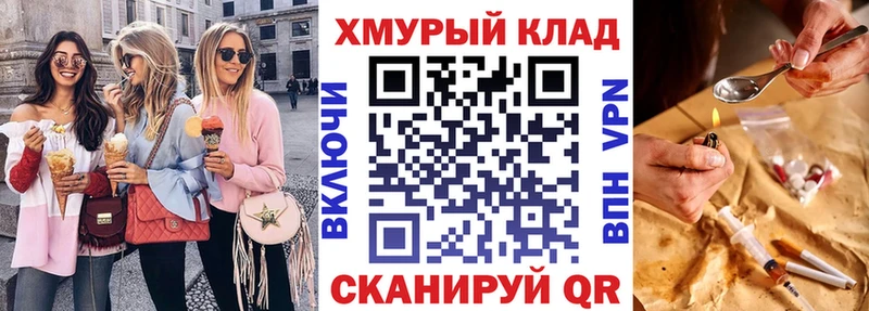 Купить где  Людиново  ГЕРОИН Афган 