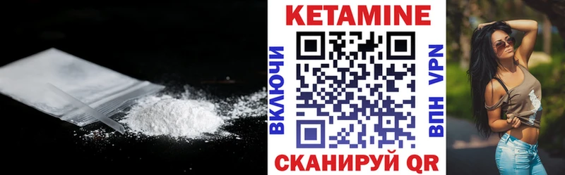 Купить  Людиново  КЕТАМИН VHQ 