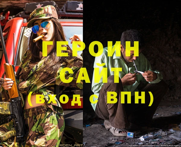 синтетический гашиш Киреевск