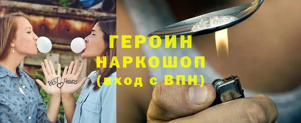 амфетамин Кинешма