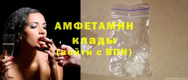 амфетамин Кинешма