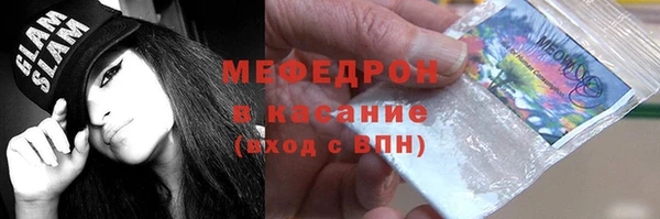 амфетамин Кинешма