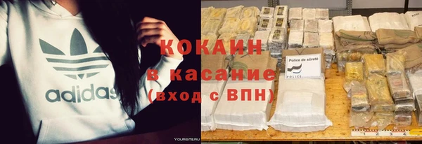 синтетический гашиш Киреевск