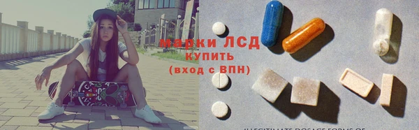 амфетамин Кинешма