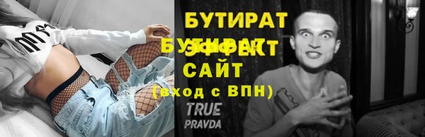 амфетамин Кинешма