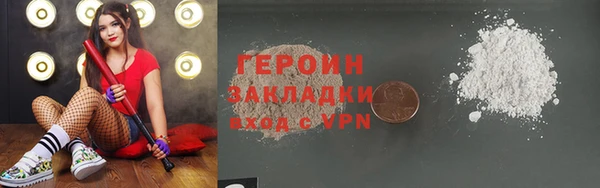 синтетический гашиш Киреевск