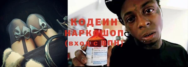 синтетический гашиш Киреевск