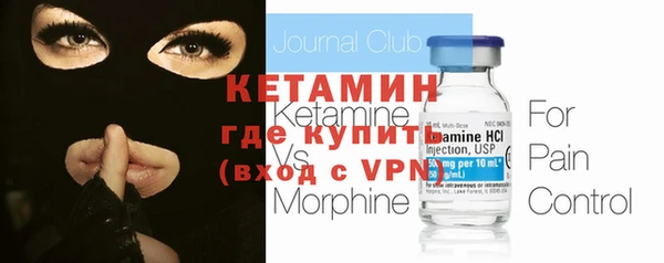 синтетический гашиш Киреевск