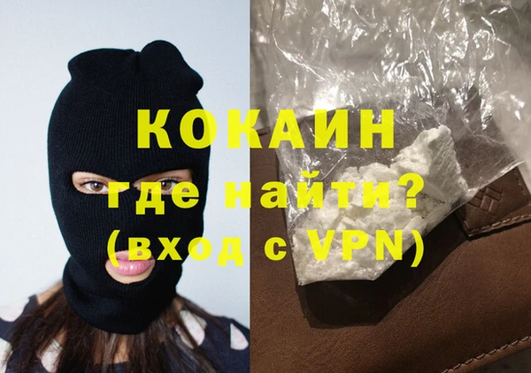 амфетамин Кинешма