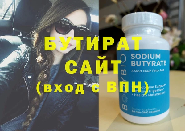 гидропоника Киренск