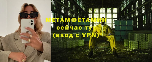гидропоника Киренск