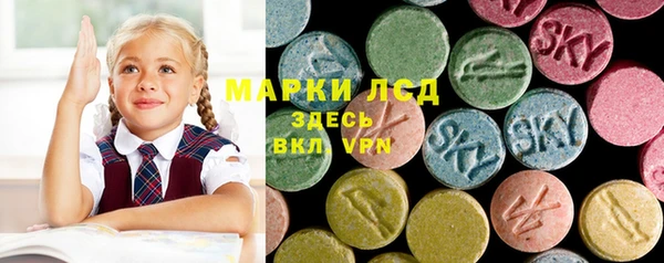 синтетический гашиш Киреевск