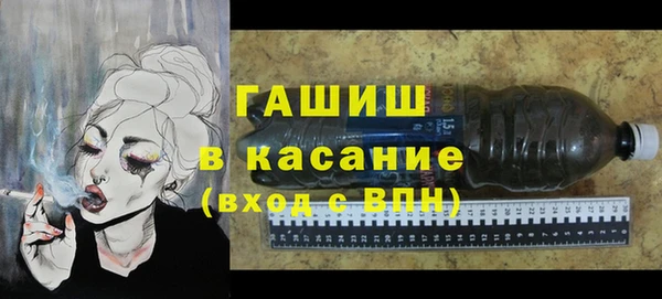 синтетический гашиш Киреевск