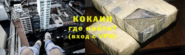 амфетамин Кинешма
