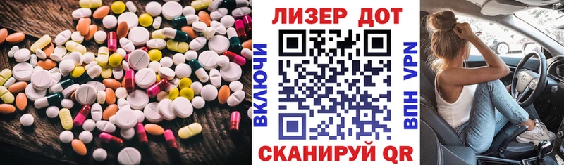 LSD-25 экстази кислота  Купить где  Людиново 