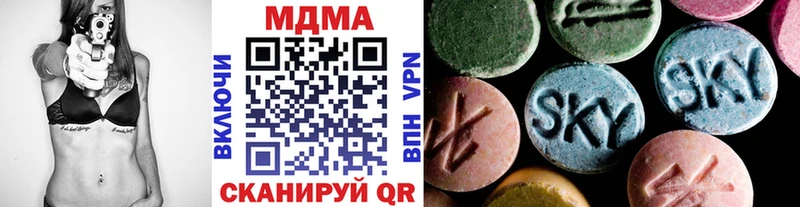 MDMA кристаллы Купить где Людиново