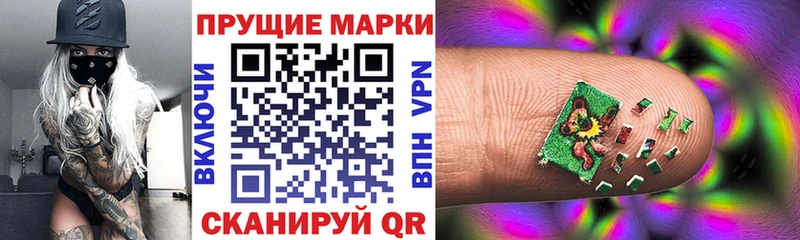 Марки 25I-NBOMe 1,8мг  Купить  Людиново 