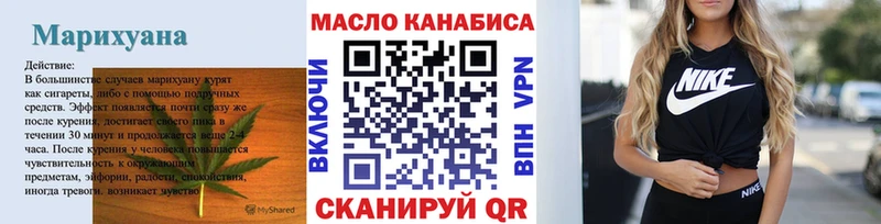 Купить где  Людиново  Дистиллят ТГК гашишное масло 