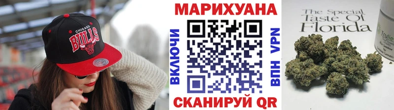 Купить закладки  Людиново  Марихуана Bruce Banner 